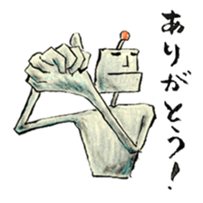 ROBO JAW sticker #9552972