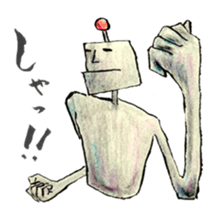 ROBO JAW sticker #9552974