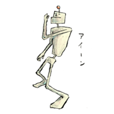 ROBO JAW sticker #9552979