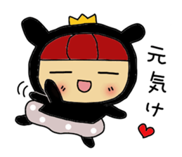 usahimeti the yamanasi dialect sticker #9553064