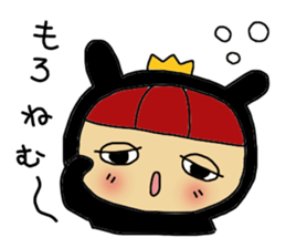 usahimeti the yamanasi dialect sticker #9553067