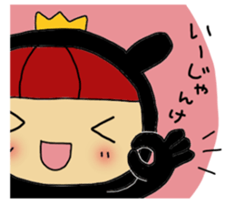 usahimeti the yamanasi dialect sticker #9553068