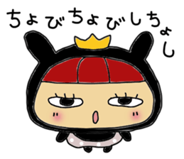 usahimeti the yamanasi dialect sticker #9553071