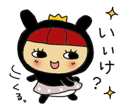 usahimeti the yamanasi dialect sticker #9553072