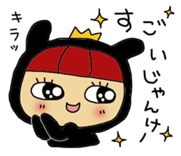 usahimeti the yamanasi dialect sticker #9553074