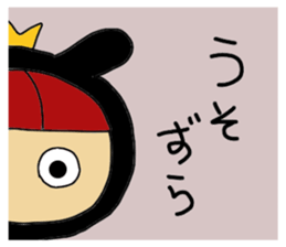 usahimeti the yamanasi dialect sticker #9553076