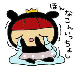 usahimeti the yamanasi dialect sticker #9553077