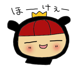 usahimeti the yamanasi dialect sticker #9553080