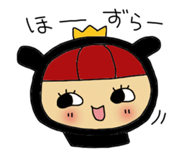 usahimeti the yamanasi dialect sticker #9553081