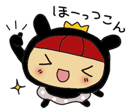 usahimeti the yamanasi dialect sticker #9553082