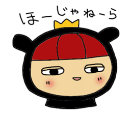 usahimeti the yamanasi dialect sticker #9553083