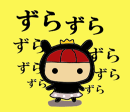 usahimeti the yamanasi dialect sticker #9553085