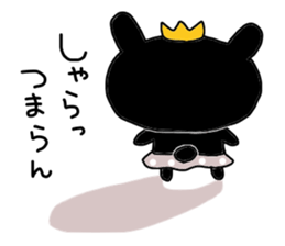 usahimeti the yamanasi dialect sticker #9553089