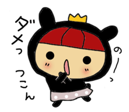 usahimeti the yamanasi dialect sticker #9553091