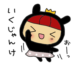 usahimeti the yamanasi dialect sticker #9553092