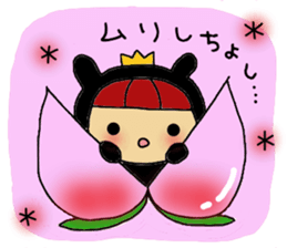 usahimeti the yamanasi dialect sticker #9553095