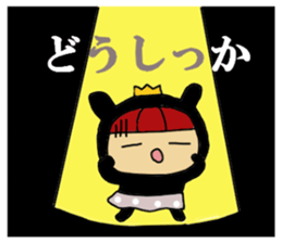 usahimeti the yamanasi dialect sticker #9553096