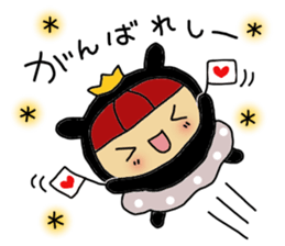 usahimeti the yamanasi dialect sticker #9553098