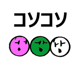 Chikuwa & Kamaboko sticker #9553134