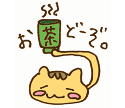 Cat's tail sticker #9553186