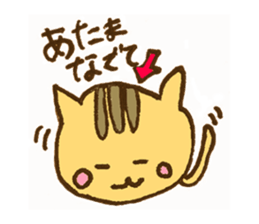 Cat's tail sticker #9553189