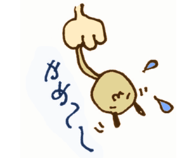 Cat's tail sticker #9553191