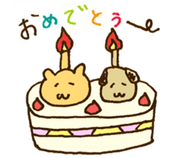 Cat's tail sticker #9553192