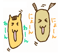 Cat's tail sticker #9553197