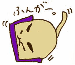 Cat's tail sticker #9553199