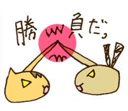 Cat's tail sticker #9553200