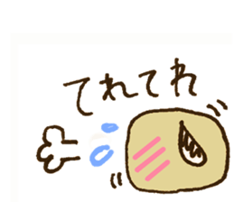 Cat's tail sticker #9553207