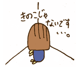 Cat's tail sticker #9553210