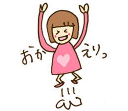 Cat's tail sticker #9553222