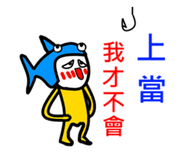 Sea Man sticker #9553426