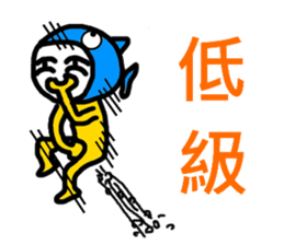 Sea Man sticker #9553428