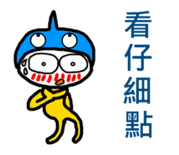 Sea Man sticker #9553432