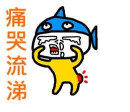 Sea Man sticker #9553433