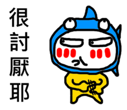 Sea Man sticker #9553446