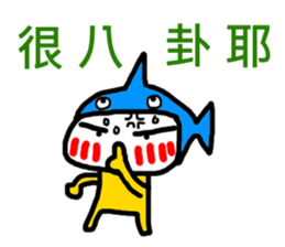 Sea Man sticker #9553454