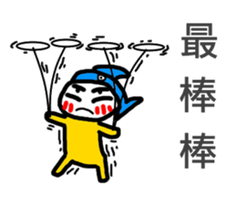 Sea Man sticker #9553461