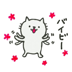 Uchi-neko(Obsolete word)