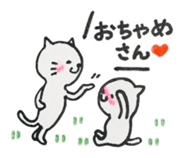 Uchi-neko(Obsolete word) sticker #9553464