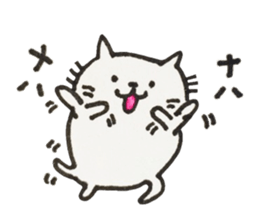 Uchi-neko(Obsolete word) sticker #9553466