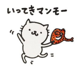 Uchi-neko(Obsolete word) sticker #9553478