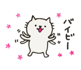 Uchi-neko(Obsolete word) sticker #9553480