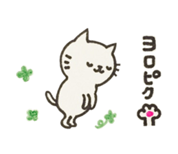 Uchi-neko(Obsolete word) sticker #9553481
