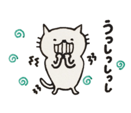 Uchi-neko(Obsolete word) sticker #9553490