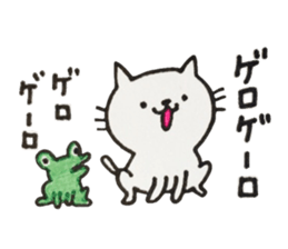 Uchi-neko(Obsolete word) sticker #9553491