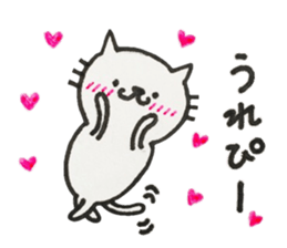 Uchi-neko(Obsolete word) sticker #9553492