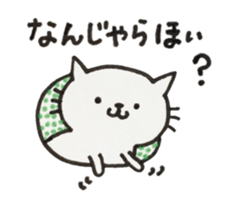 Uchi-neko(Obsolete word) sticker #9553493